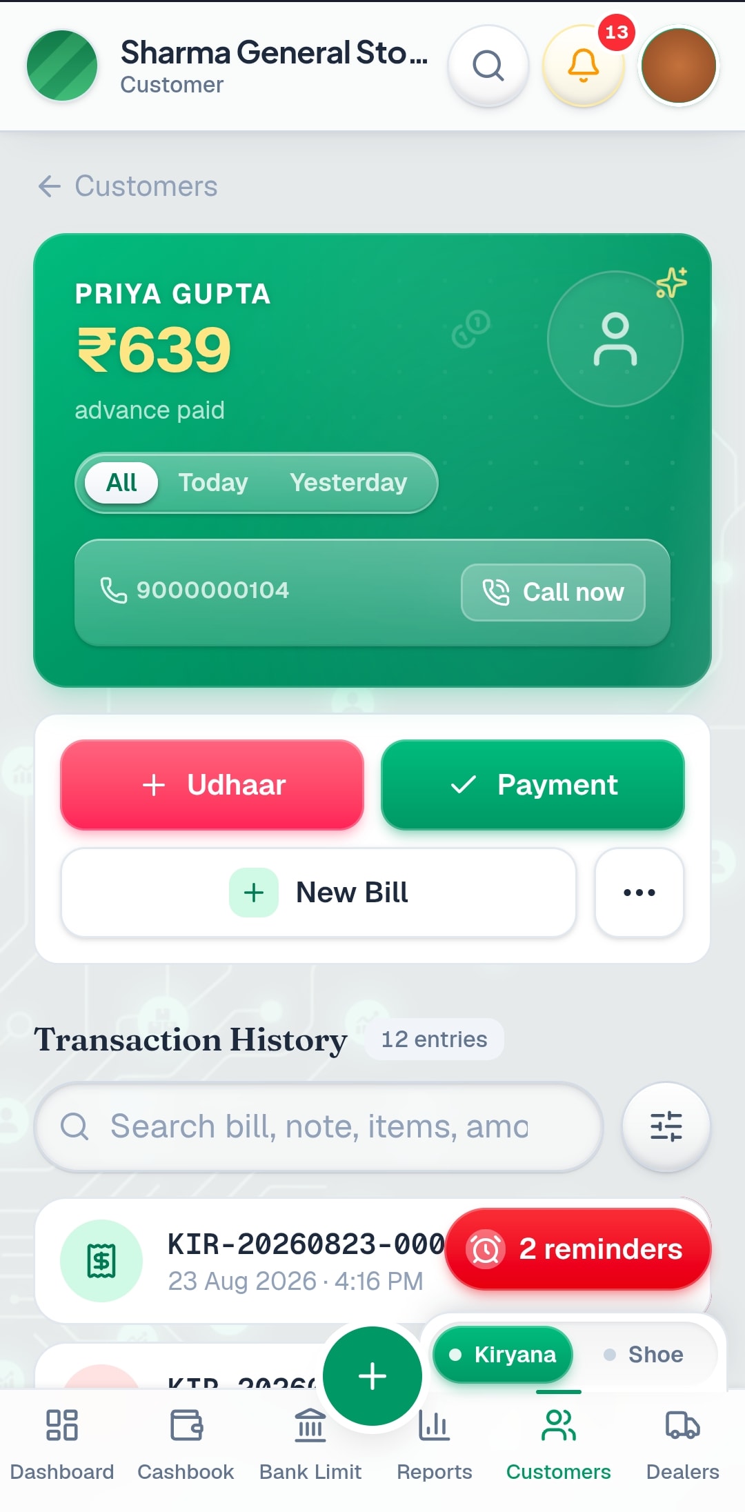 A customer's account